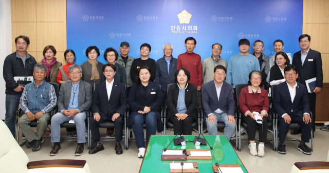 안동시의회