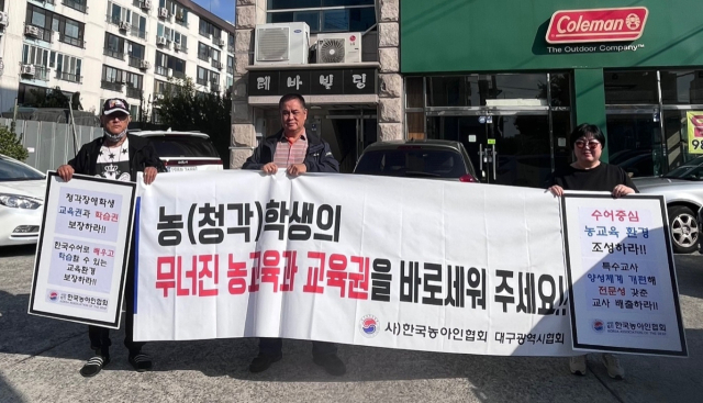 지난 16일 한국농아인협회 대구시협회 회원들이 국회의원 사무실 앞에서 시위를 진행하고 있다. 한국농아인협회 대구시협회 제공