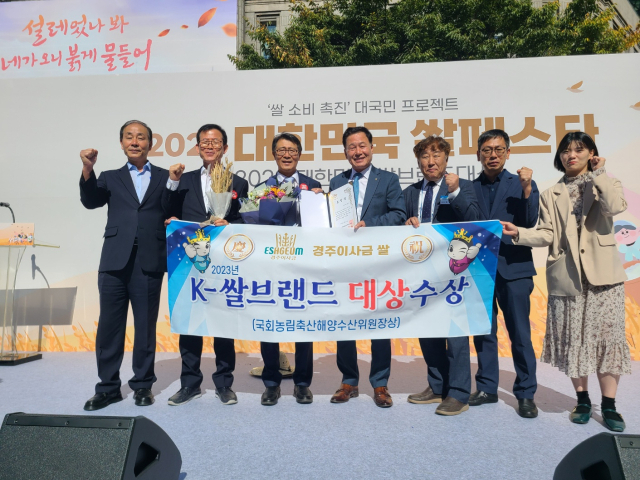 김성학(왼쪽 세 번째) 경주시 부시장과 직원들이 17일 서울광장에서 열린 