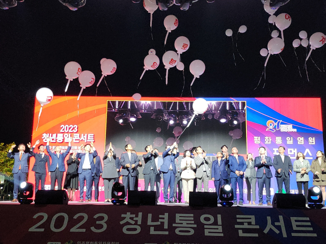 민주평통 대구지역 청년위원회 