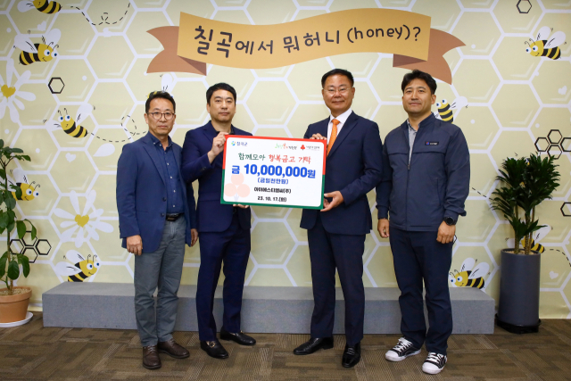ISTMC(주)