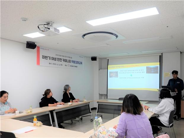 대구 달서경찰서는 지난 12일 달서구에 거주·재직하는 여성 1인 가구를 대상으로 