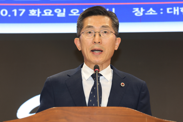 대한의사협회(의협)가 17일 오후 서울 용산구 의협에서 연 