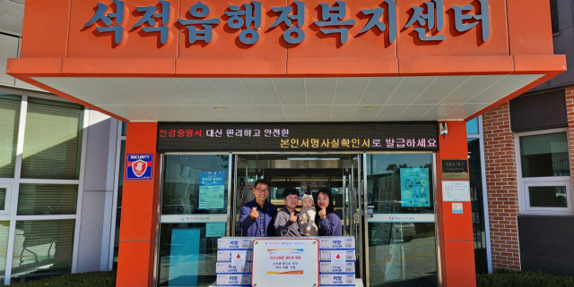 손호영·이나리 부부