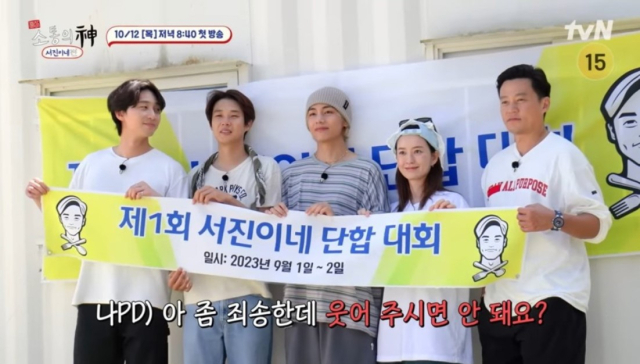 tvN