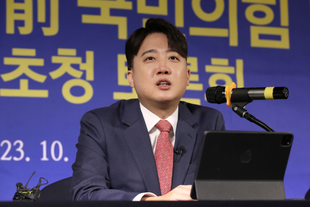이준석 국민의힘 전 대표. 아시아포럼21