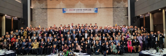 재경시도민회가 주최하는 나라사랑 인문학 강좌가 끝난 뒤 참석자들이 한 자리에 모여 기념 촬영을 하고 있다. 재경시도민회 제공