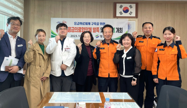 영천시보건소와 영천영대병원, 영천소방서 등 관계기관들이 응급의료협의체를 발족하고 중증응급환자 재이송 문제 해결 방안 등을 분기별로 논의하기로 했다. 영천시 제공