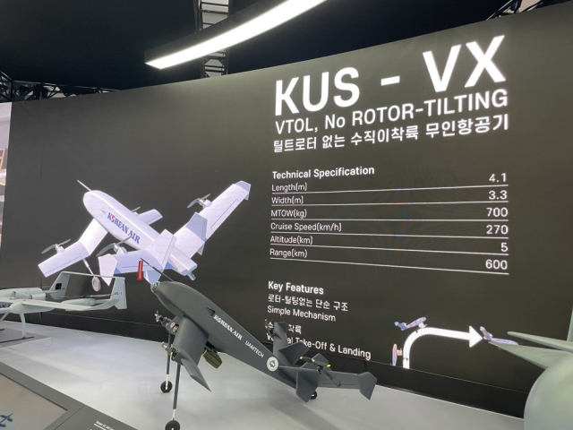 경운대 교수창업 기업 유에이엠테크가 참여해 개발 중인 무인폭격기 