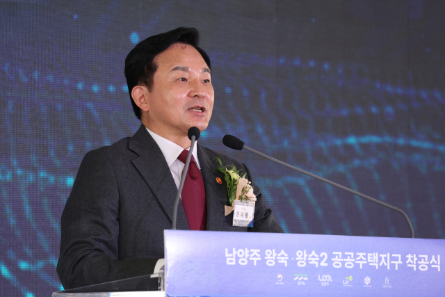 원희룡 국토교통부 장관이 15일 오후 경기도 남양주 진건읍 사능양묘장에서 열린 3기 신도시 왕숙·왕숙2 공공주택지구 착공식에서 기념사하고 있다. 연합뉴스