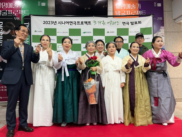 뜨거운 엑터즈