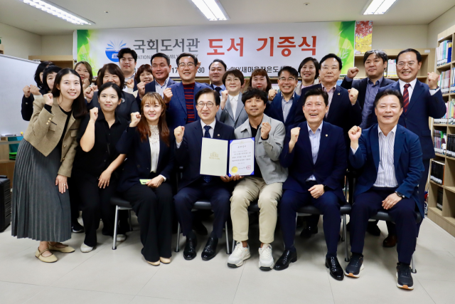 구자근 국민의힘 의원(구미시갑)은 국회도서관이 경북 구미시 비산동에 있는 SKY 새마을 작은 도서관에 500권의 책을 기증했다. 구자근 의원실 제공
