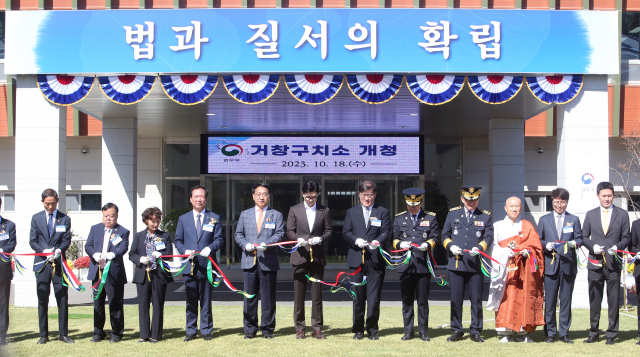 한동훈 법무부 장관이 18일 오전 경남 거창군 거창구치소에서 열린 개청식에 참석하고 있다. 연합뉴스