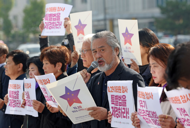 18일 오전 서울 용산 대통령실 앞에서 10.29이태원참사유가족협의회,10.29이태원참사시민대책회의 관계자 등이 참사 1주기 기자회견을 하고 있다. 연합뉴스