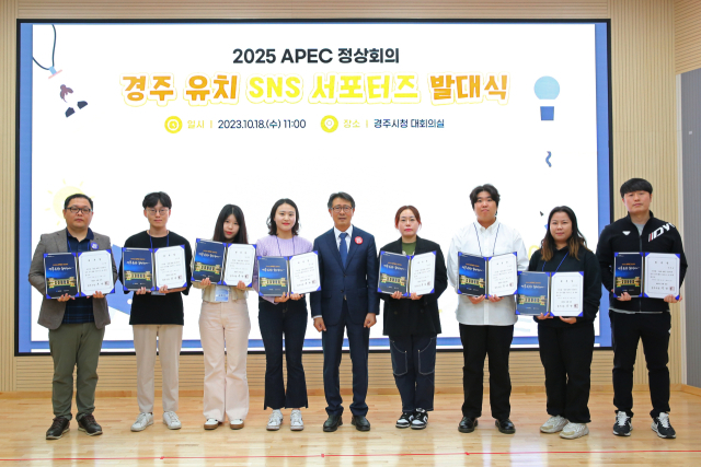 18일 경주시청에서 열린 