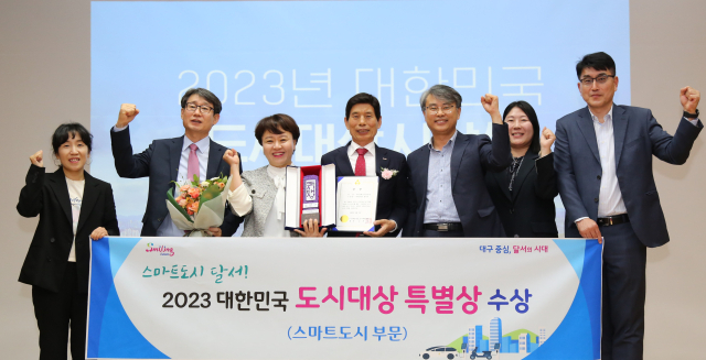 달서구청은 17일 국토교통부의 