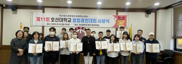 12일 통합문화관에서 열린 