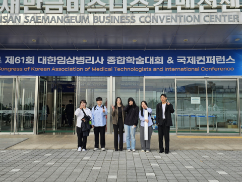 대구보건대 임상병리학과, 세계 임상병리사 축제에서 ‘우수상’ 받아