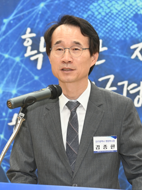 김종한 대구시 행정부시장