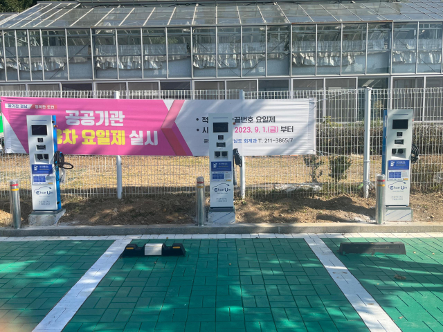 지상으로 이전한 경남도청 전기차 충전시설 모습. [사진=경남도]