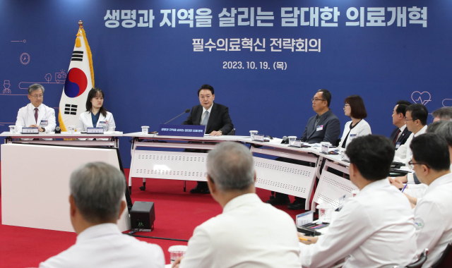윤석열 대통령이 19일 충북 청주 충북대학교 개신문화관에서 생명과 지역을 살리는 필수의료혁신 전략회의를 주재하고 있다. 연합뉴스