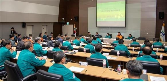 용산구청 중회의실에서 열린 핼러윈 데이 대비 유관기관 합동 대책회의. 연합뉴스