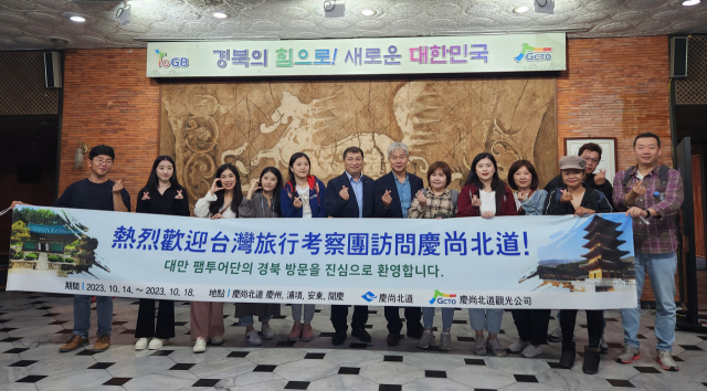 대만 관광업계‧언론계 관계자 초청 팸투어 참가자들이 경북문화관광공사 로비에서 기념촬영을 하고 있다. 경북문화관광공사 제공