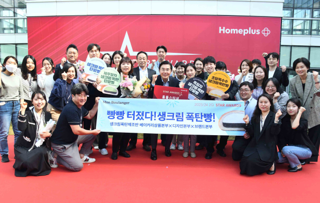 홈플러스는 최근 올해 두 번째 