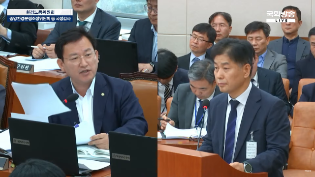 19일 열린 국회 환경노동위원회의 대구지방환경청 국정감사에서 김형동(왼쪽) 국민의힘 의원(안동예천)이 질의하고 있다. 김형동 의원실 제공