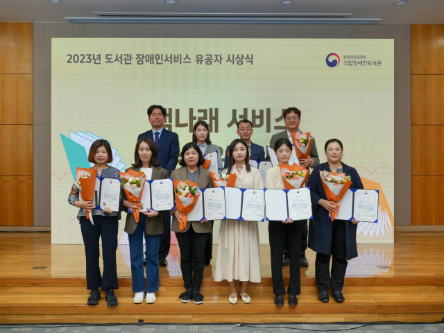 대구수성도서관은 지난 12일 도서관 방문이 어려운 이용자를 대상으로 책나래 서비스를 통해 자료를 적극 제공한 점을 인정받아