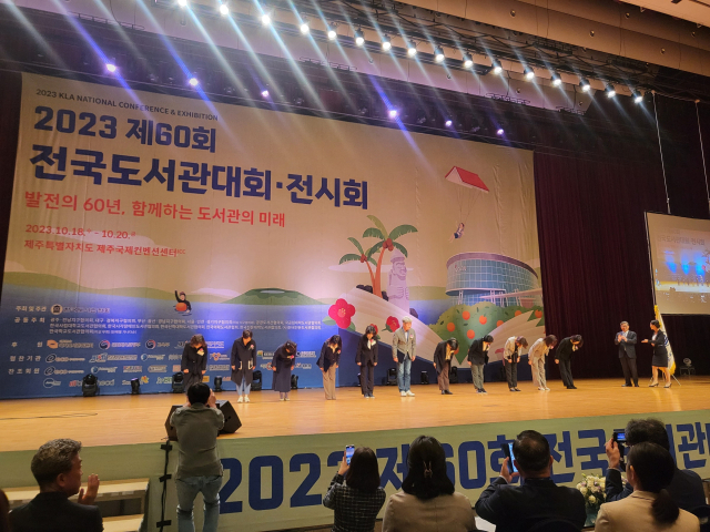 대구수성도서관은 지난 18일 제주국제컨벤션센터에서 개최된 전국 도서관대회에서 도서관 경영, 인적·정보자원 활용, 시설환경 개선 및 도서관 서비스 분야 등 다양한 분야에서 각종 성과를 인정받아 