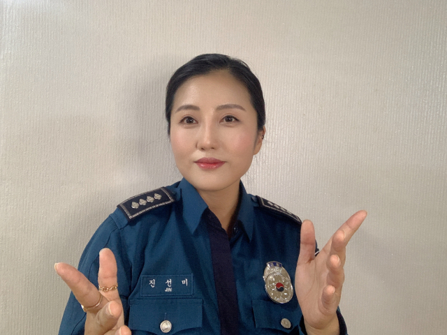 진선미 포항북부경찰서 양학파출소 경사