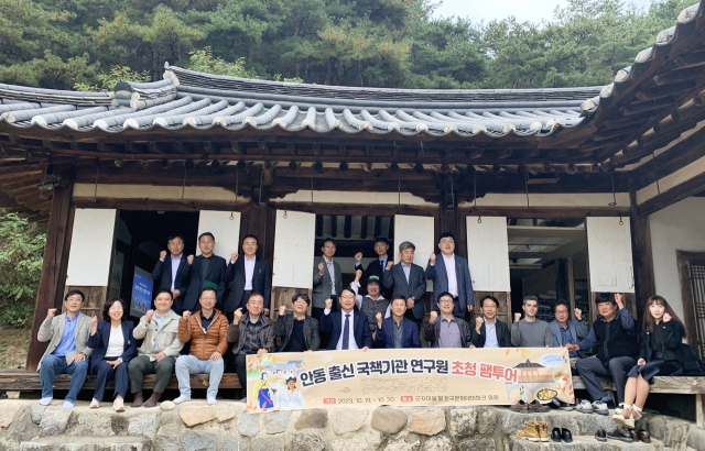안동시가 안동지역 출신 국책연구기관 연구원들을 초청해 팸투어를 가지고 안동 대도약을 위한 자문과 교류의 장을 만들었다. 안동시 제공