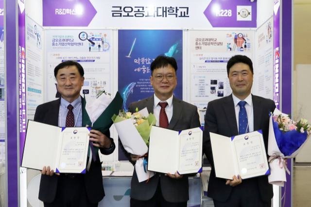 지난 18일 부산 벡스코에서 열린 