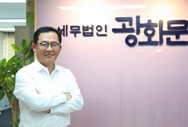 조정목 대표세무사가 세무법인 광화문의 운영 구상을 들려주고 있다. 이무성 객원기자