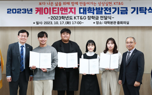 안동대 제공