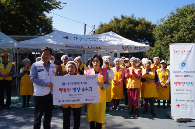 대구시간호사회는 18일 대한적십자사 대구지사와 함께 두류공원에서 취약계층 어르신을 대상으로 