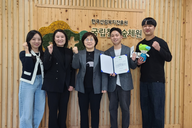 구미대 도시조경디자인과 학생들과 국립칠곡숲체원 관계자들이 기념촬영을 하고 있다. 구미대 제공