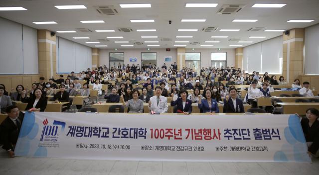 계명대 간호대학이 