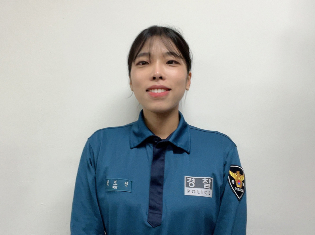 김도연 경북경찰청 제1기동대 소속 순경