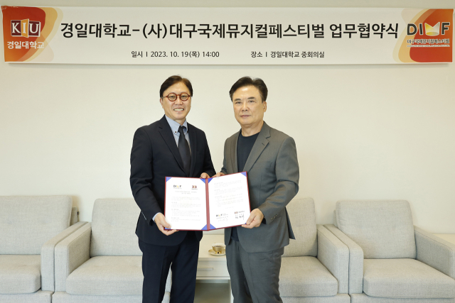 경일대와 (사)대구국제뮤지컬페스티벌이 19일 지역 예술의 발전과 예술 인재 양성을 위한 업무 협약을 체결했다.