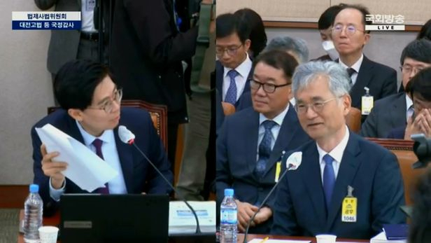 20일 국회 법사위 국정감사 현장에서 김흥준 부산고등법원장이 조정훈 시대전환 의원이 질의 도중 헛웃음을 짓고 있는 모습. 국회방송TV 유튜브