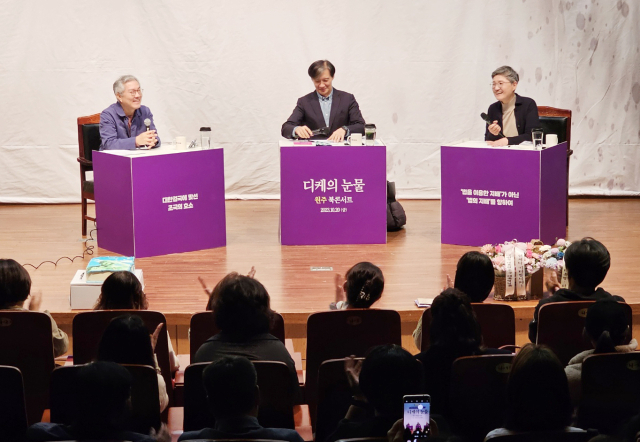 조국 전 법무부 장관이 20일 오후 강원도 원주시 상지대학교 민주관 3층 대강당에서 신간 