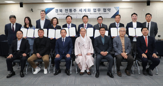 경북의 전통주 세계화 협약. 안동시 제공