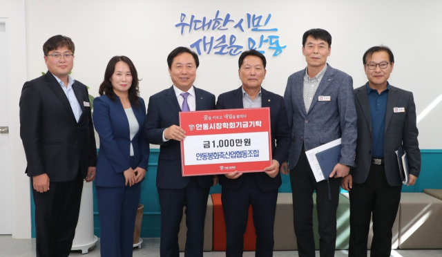 축협 장학금 기탁