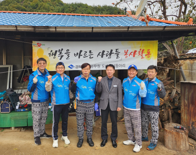 경북도청 도배봉사 동아리인 