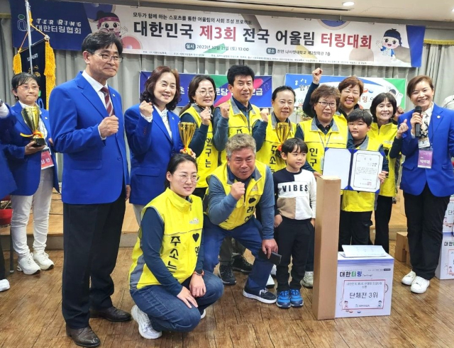 올해 8월 설립해 처음 참가한 전국 대회에서 단체전 3위 및 개인전 2·3위를 차지한 대한터링협회 영천시지부 회원들이 기념촬영을 하고 있다. 대한터링협회 영천시지부 제공