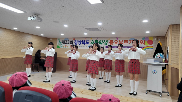 창단 4개월 만에 제23회 경상북도 초등학생 동요부르기 대회에 출전, 금상을 수상한 가흥초 합창단이 동요를 부르고 있다. 가흥초 제공