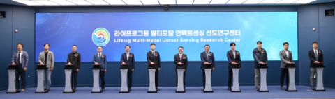 영남대, ‘라이프로그용 멀티모달 언택트센싱 선도연구센터’ 개소