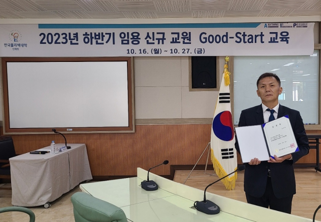 김종학 씨가 한국폴리텍대학 인재원에서 열린 